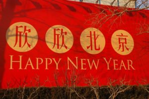 Chinese New Year sign