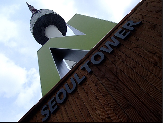 N-Seoul-Tower-by-Republic-of-Korea