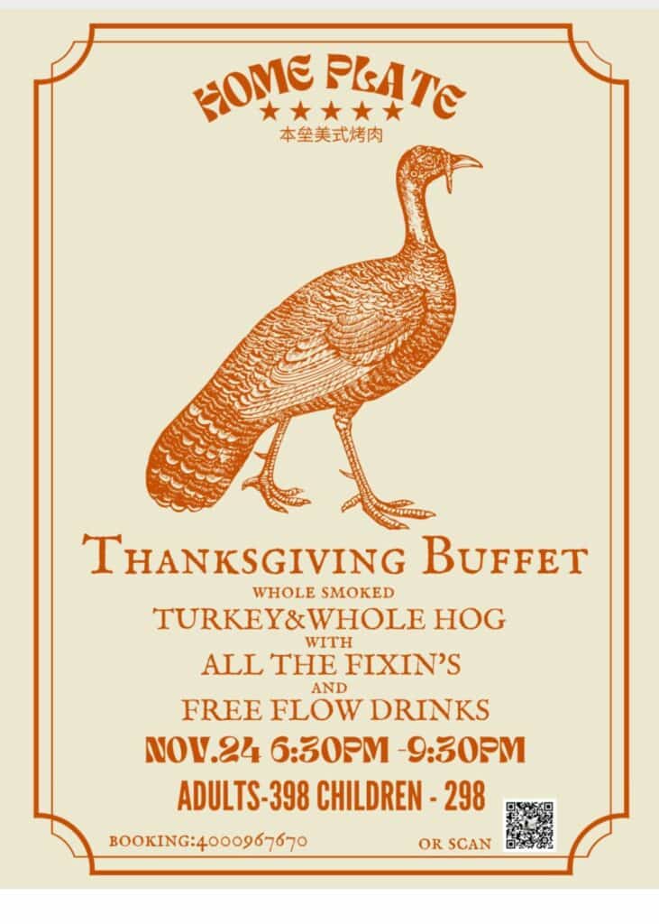 Thanksgiving Dinner ad